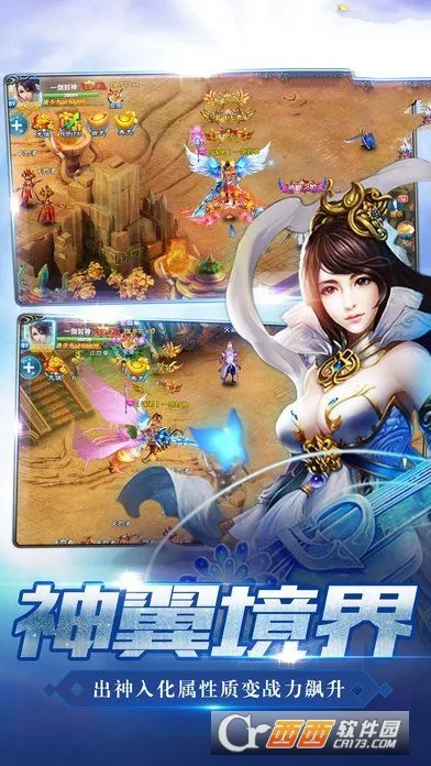 �������(����RPG��Ϸ)v1.0 ��׿��