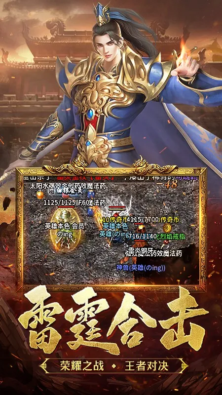 ��Ѫ�ϻ�2026���°汾v2.7.302 ���°�