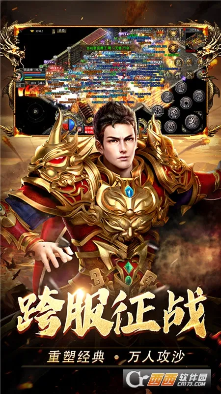 ��Ѫ�ϻ�2026���°汾v2.7.302 ���°�