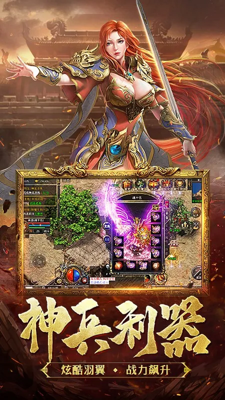 ��Ѫ�ϻ�2026���°汾v2.7.302 ���°�