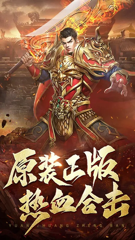 ��Ѫ�ϻ�2026���°汾v2.7.302 ���°�