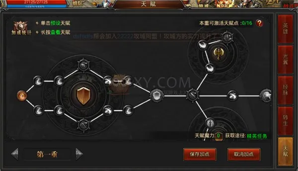 ��Ѫ�ϻ�2026���°汾