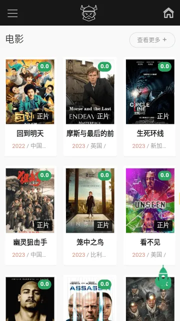 ����ʿ��׿���ֻ���v1.0.0 ��׿��