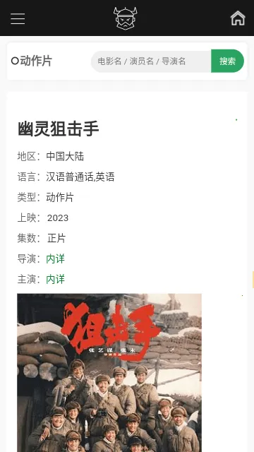 ����ʿ��׿���ֻ���v1.0.0 ��׿��