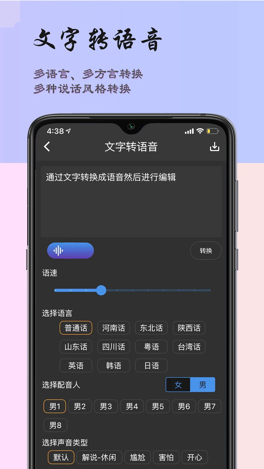 ��ά���ּ������ְ�׿���ֻ���v5.2 �ֻ���