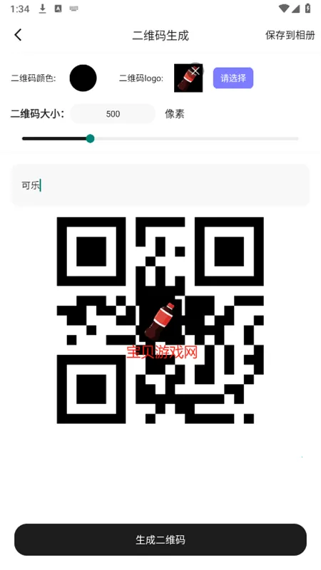 AI���߱���׿���ֻ���v1.0.4 ��׿��