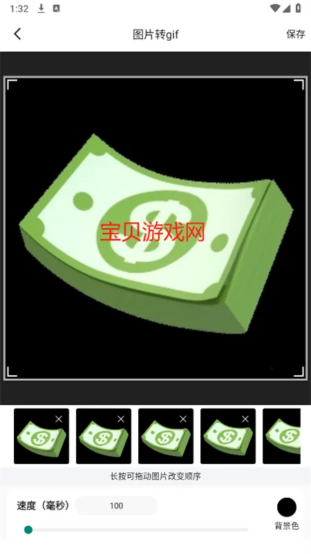 AI���߱���׿���ֻ���v1.0.4 ��׿��