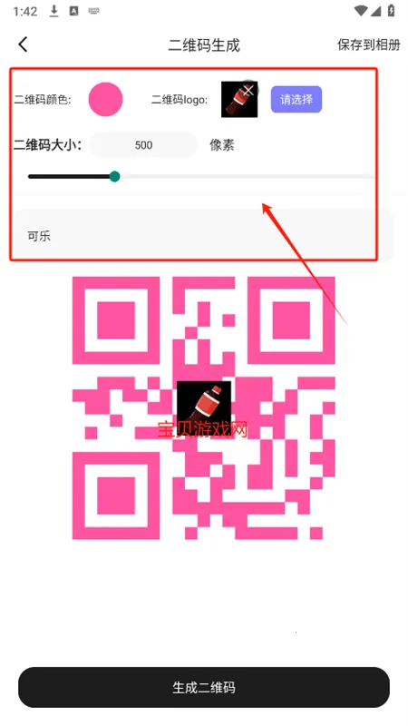 AI���߱�app�ٷ��ֻ���