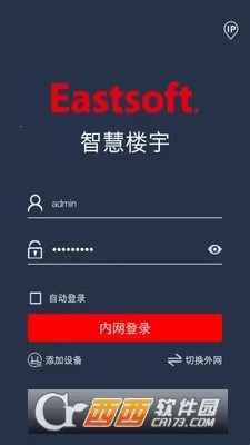 �ǻ�¥��2026����v4.0.1 ���°�