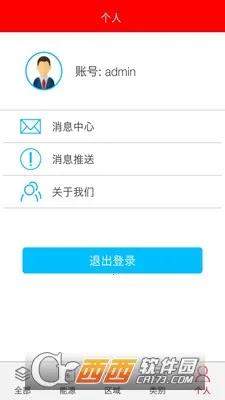 �ǻ�¥��2026����v4.0.1 ���°�