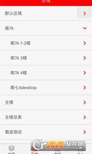 �ǻ�¥��2026����v4.0.1 ���°�