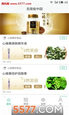 ���޼�(��������app)v4.0.27 ��׿��