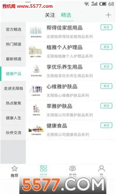 ���޼�(��������app)v4.0.27 ��׿��