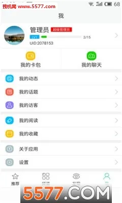 ���޼�(��������app)v4.0.27 ��׿��