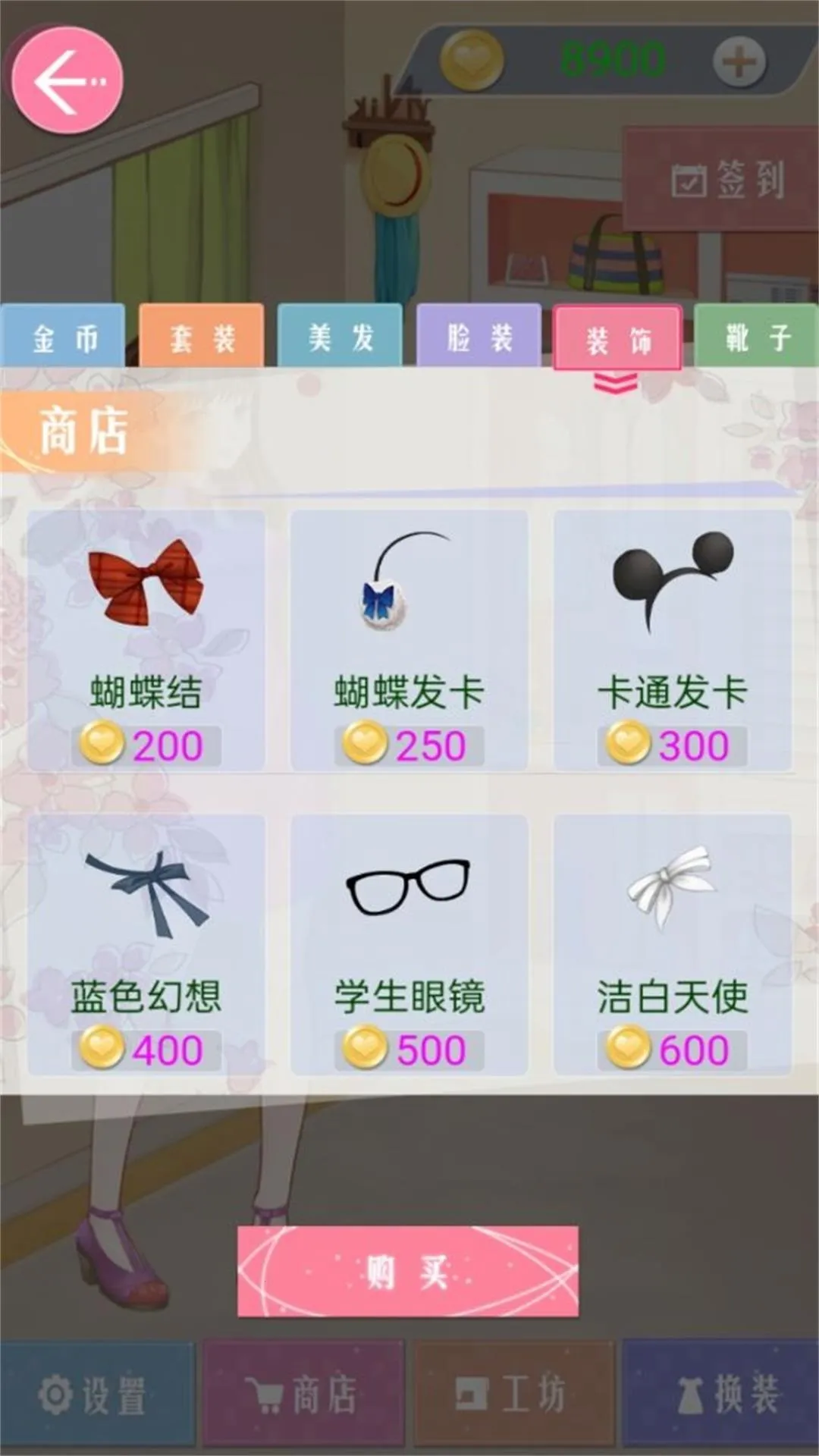 ����ʱ��װ���������ֻ���v5.4.3 ��Ѱ�