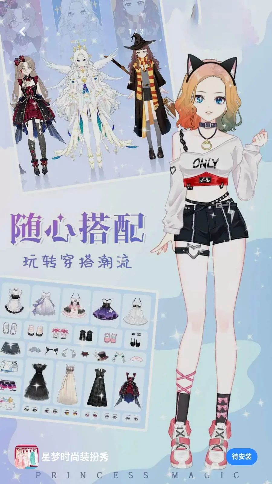 ����ʱ��װ���������ֻ���v5.4.3 ��Ѱ�