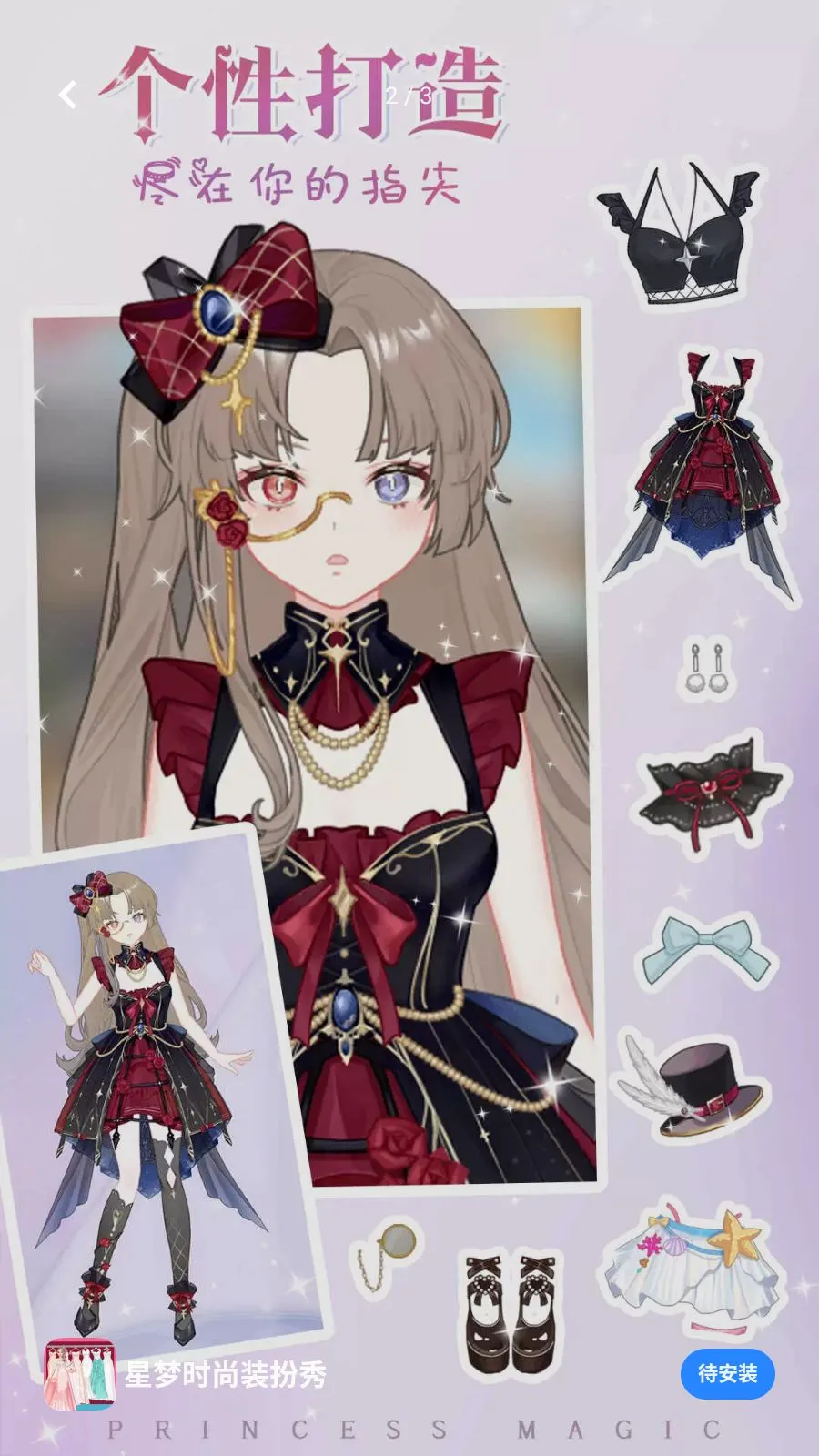 ����ʱ��װ���������ֻ���v5.4.3 ��Ѱ�