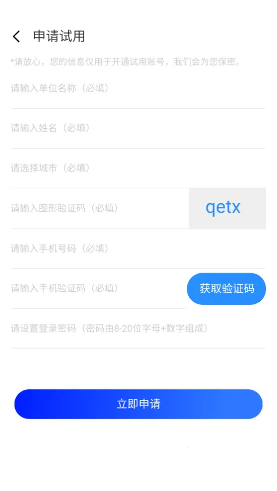 ������������(������ϵͳ)v6.6.21 ��׿��