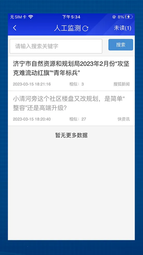 ������������(������ϵͳ)v6.6.21 ��׿��