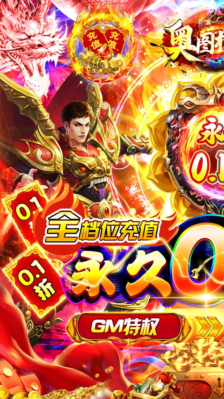 ��ͼ���������ֻ���v1.0.0 �ֻ���