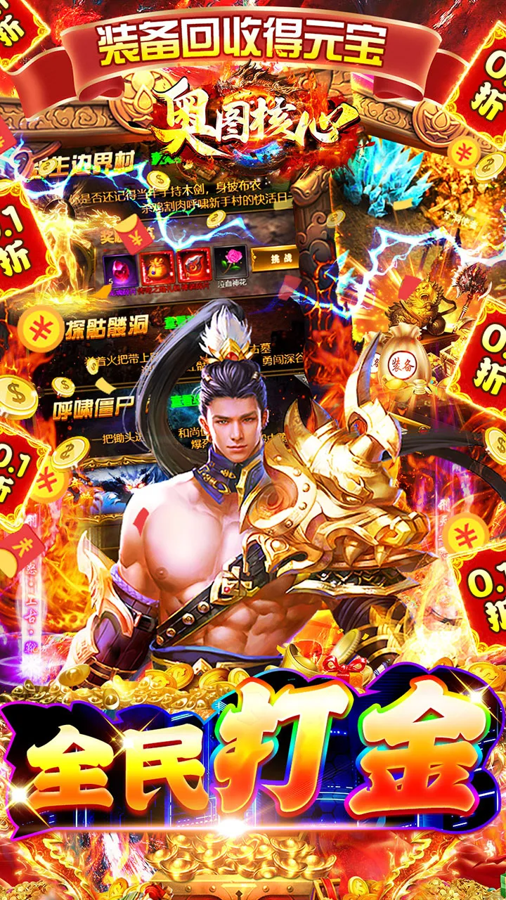 ��ͼ���������ֻ���v1.0.0 �ֻ���