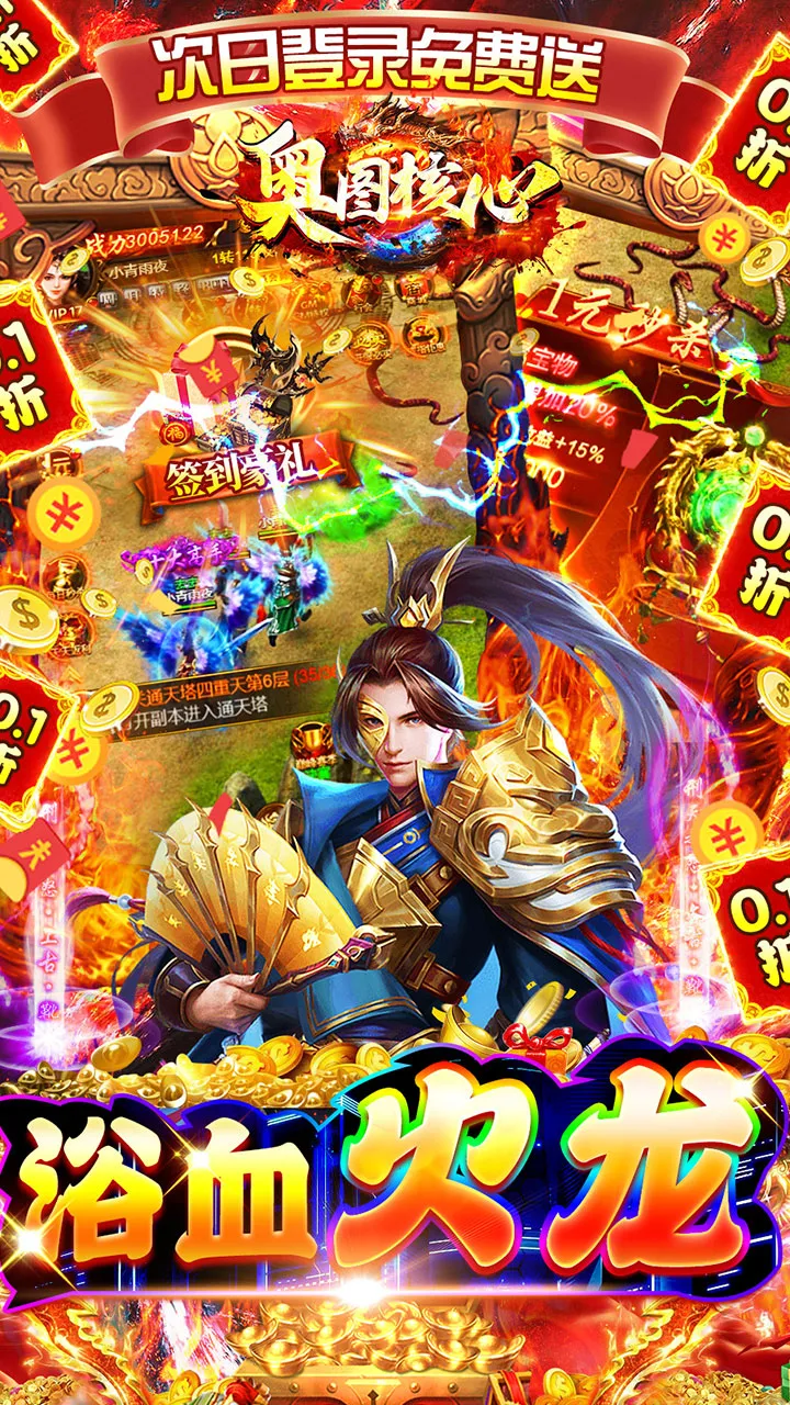 ��ͼ���������ֻ���v1.0.0 �ֻ���