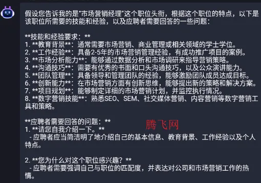 AIȫ�����������ֻ���