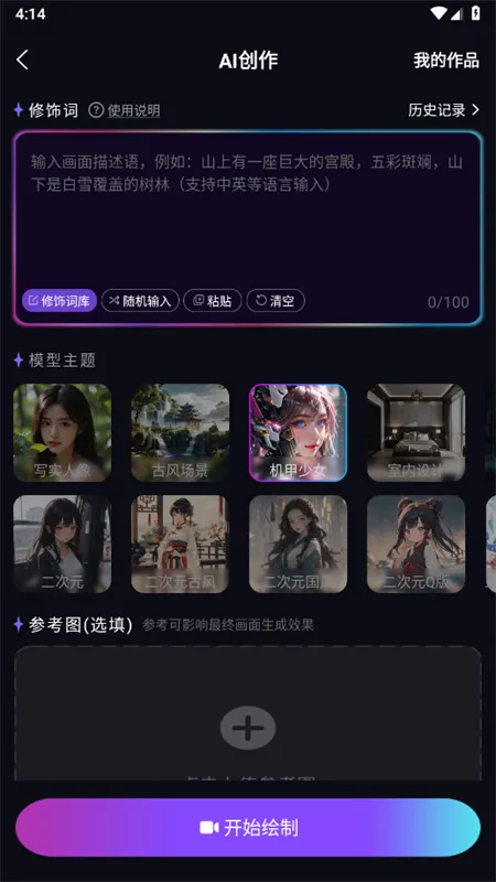 AIȫ�����������ֻ���v1.0.0 ���°�