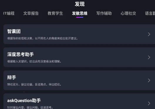 AIȫ�����������ֻ���