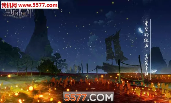 �ڰ�����(����������Ϸ)v1.0.0 ���°�