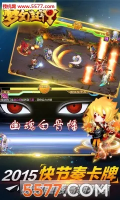 �λ÷���(�����ﻯ������Ϸ)v2.0.17 �ٷ���