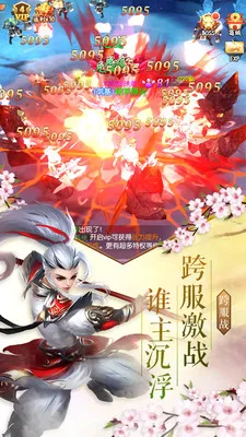 �λ÷���(�����ﻯ������Ϸ)v2.0.17 �ٷ���