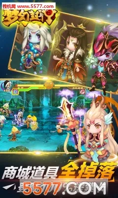 �λ÷���(�����ﻯ������Ϸ)v2.0.17 �ٷ���