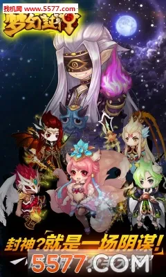 �λ÷���(�����ﻯ������Ϸ)v2.0.17 �ٷ���