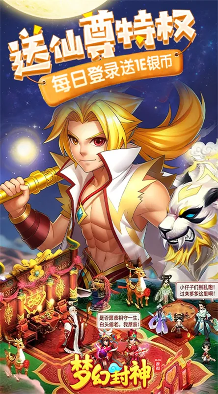 �λ÷���(�����ﻯ������Ϸ)