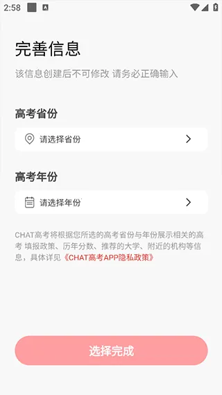 CHAT�߿�(�߿�־Ը�ƽ̨)