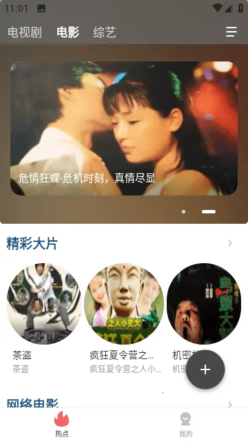 ������Ƶ2026���ذ�װv1.7.6 �ٷ���