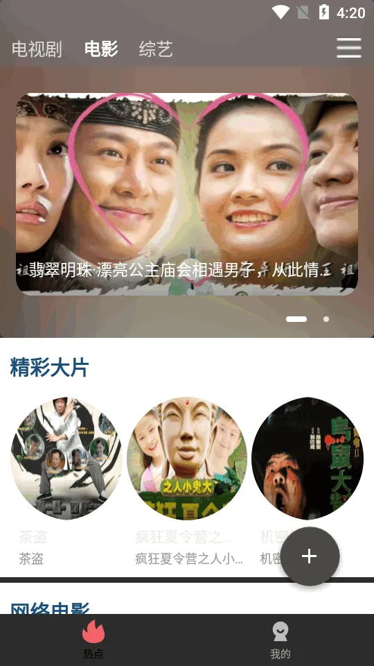 ������Ƶ2026���ذ�װv1.7.6 �ٷ���