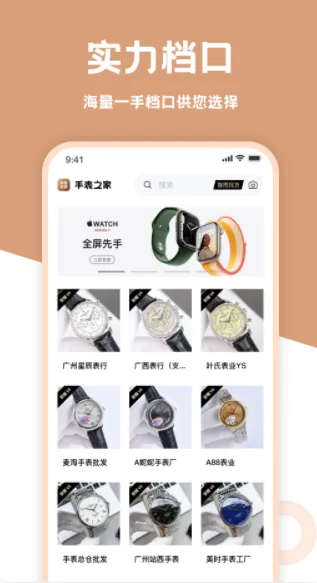 �ֱ���Դ2026����v1.2.0 �ٷ���