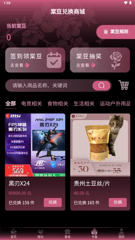 ���۵羺(�羺����ƽ̨)