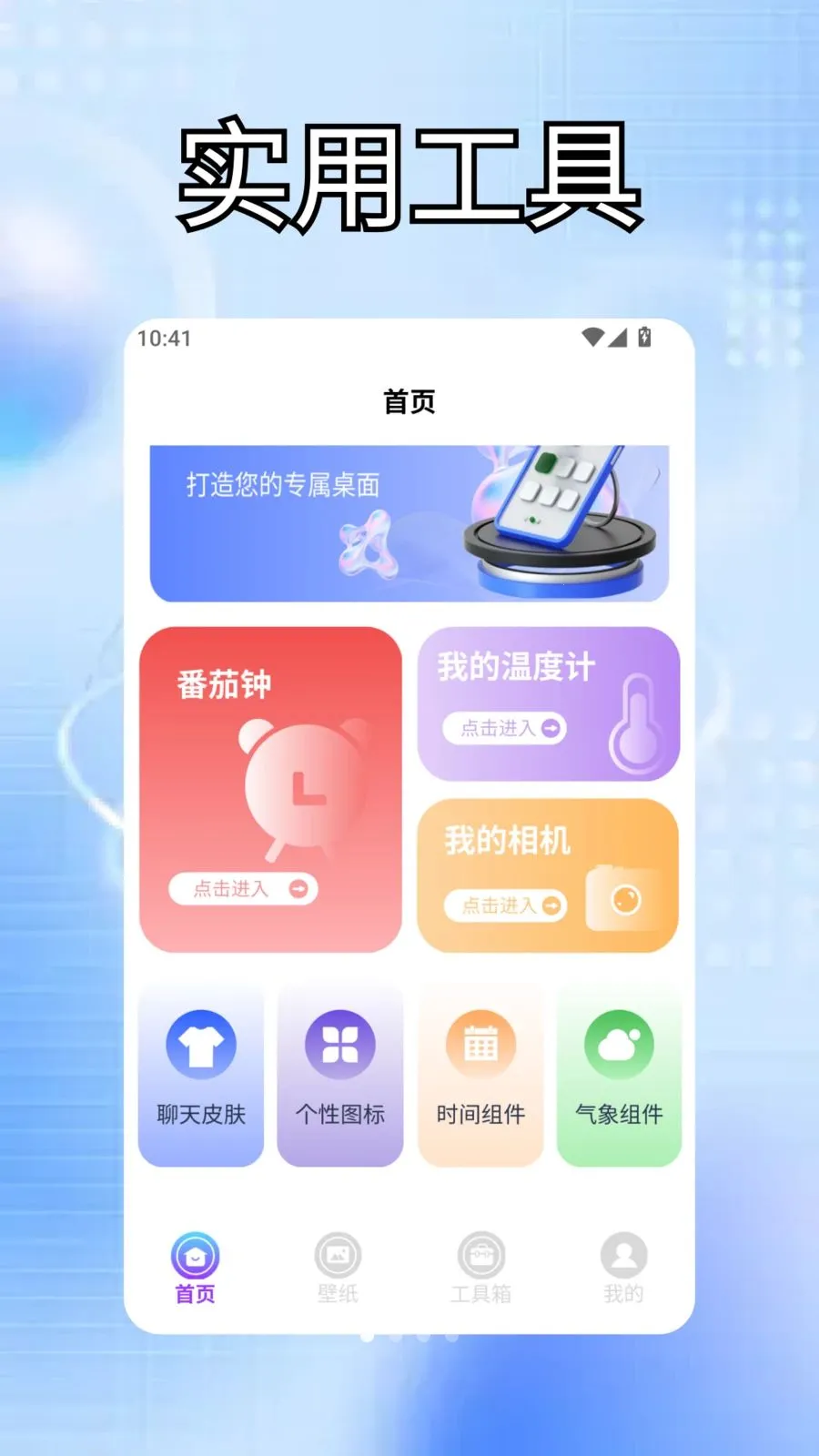 BongoingCat����2026���ذ�װv1.2 �ٷ���