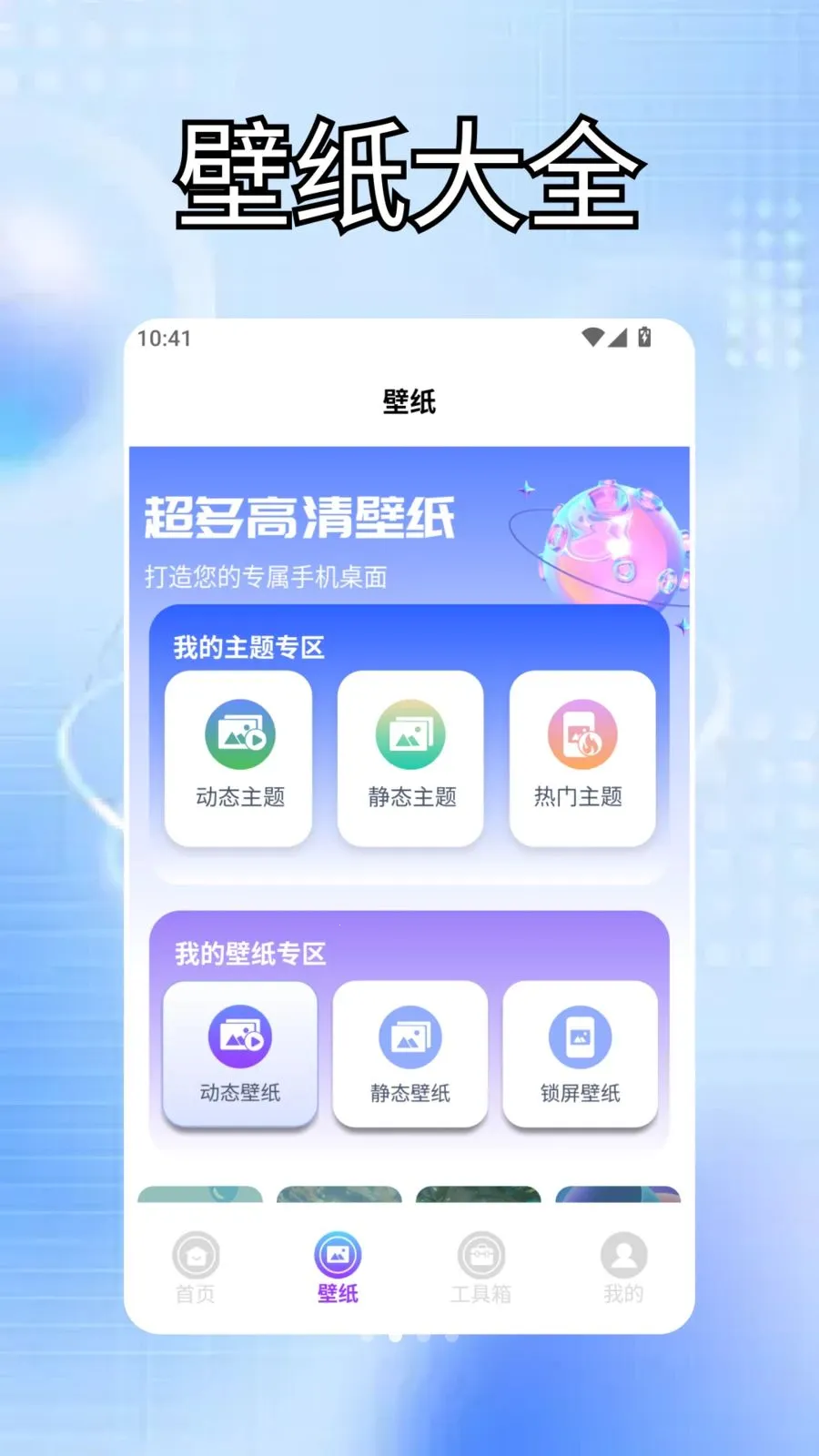 BongoingCat����2026���ذ�װv1.2 �ٷ���