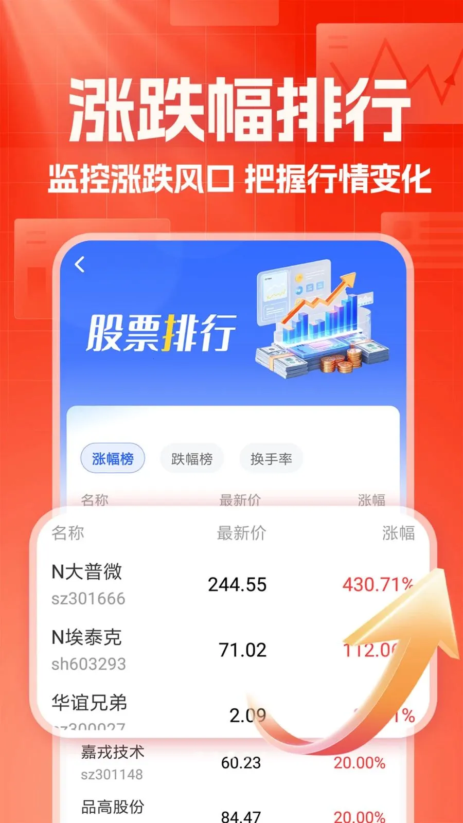 �����������ְ�׿���ֻ���v1.0.1 ��Ѱ�