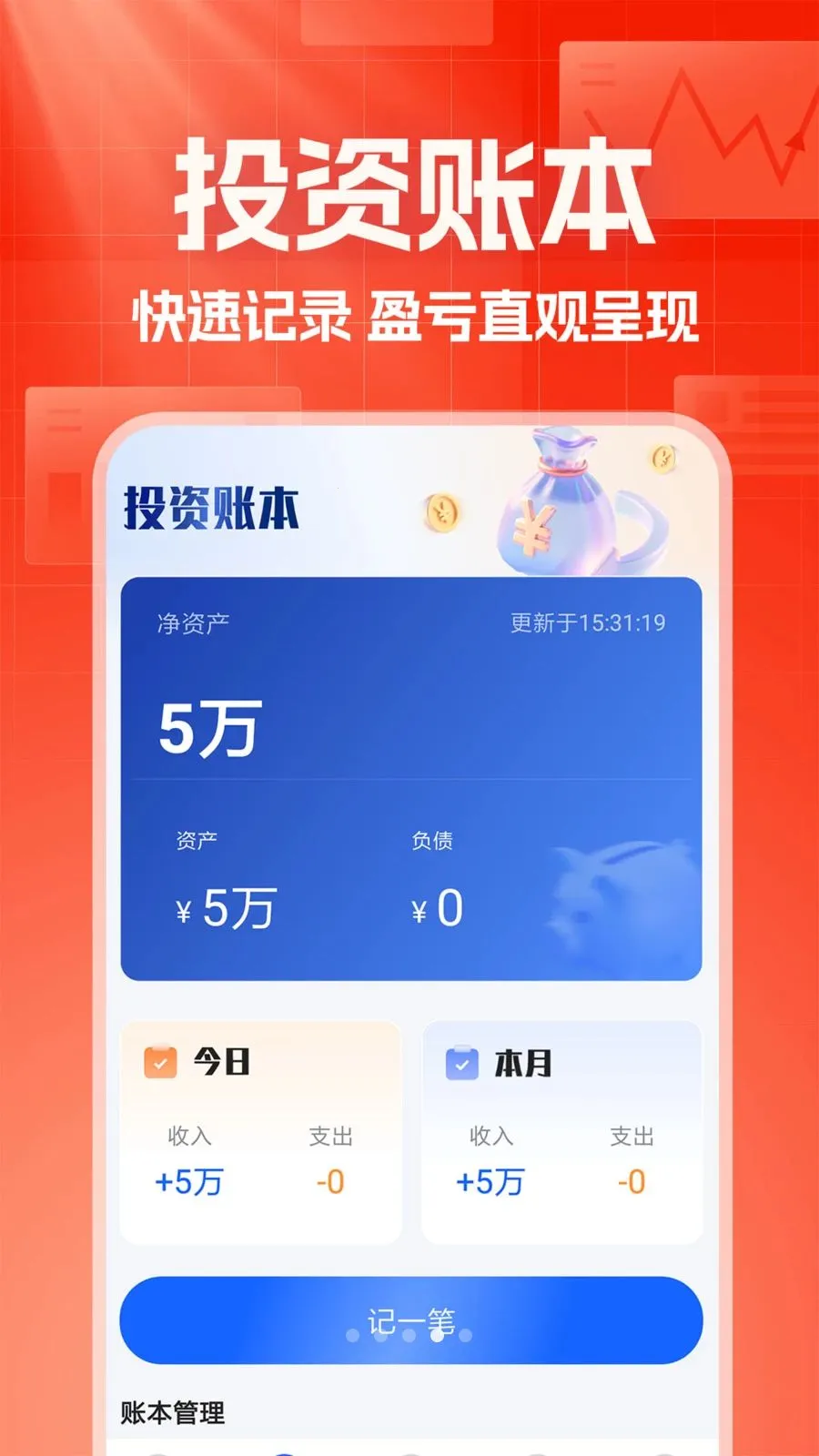 �����������ְ�׿���ֻ���v1.0.1 ��Ѱ�