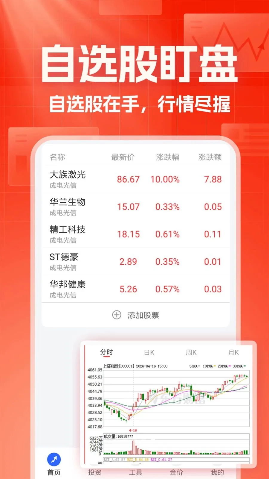 �����������ְ�׿���ֻ���v1.0.1 ��Ѱ�