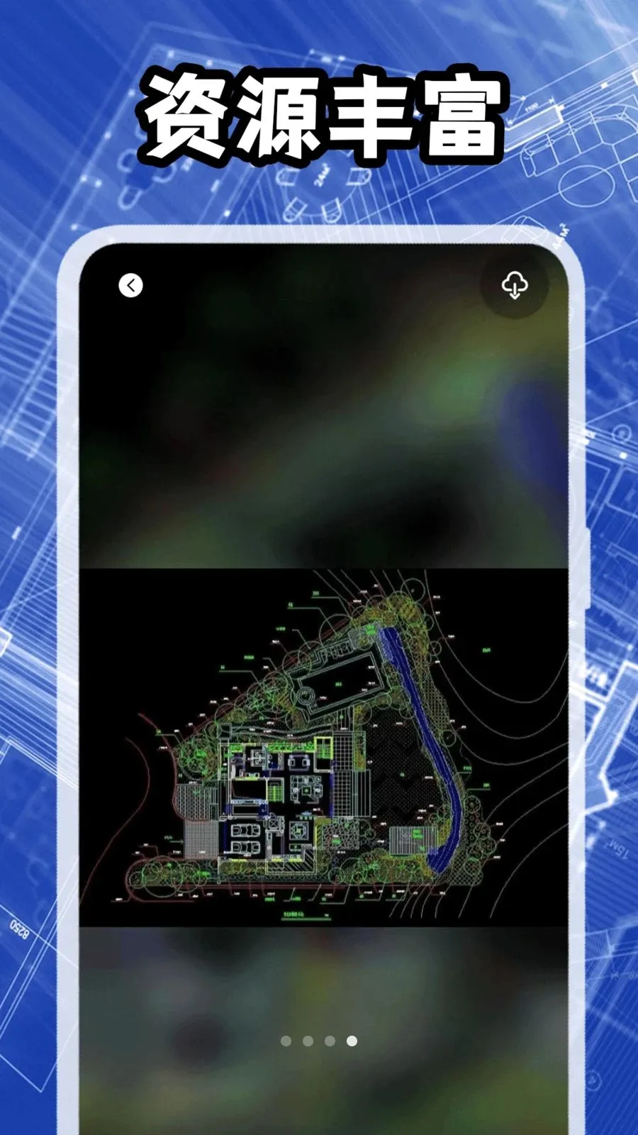 ���ϸ���ͼֽ(CADѧϰ����)v1.1 ���°�