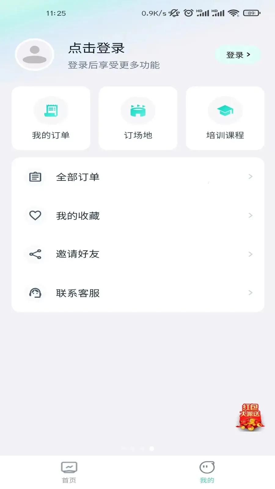 ��ʽ�����ٷ����°汾v1.2.4 ��׿��