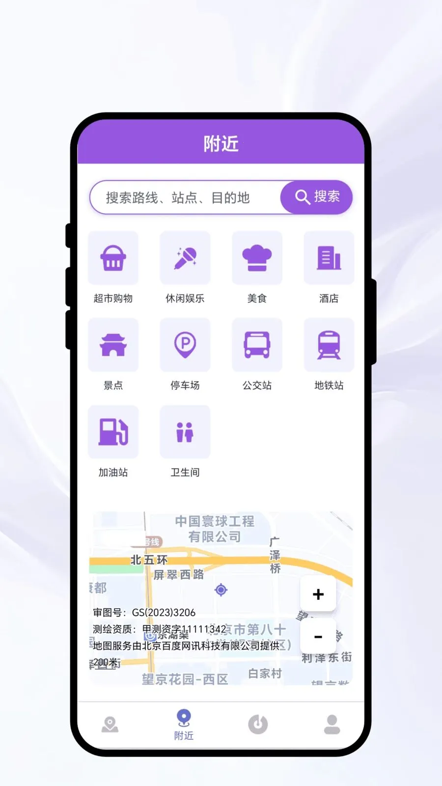 ��������¼(���й滮����)v1.0.1 ��Ѱ�