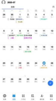 ��T-LCDP��׿���ֻ���v20260417.02 �ֻ���