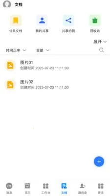 ��T-LCDP��׿���ֻ���v20260417.02 �ֻ���